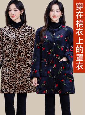 女士加厚加绒保暖罩衣中老年女装加大加肥宽松围裙防污耐脏工作服