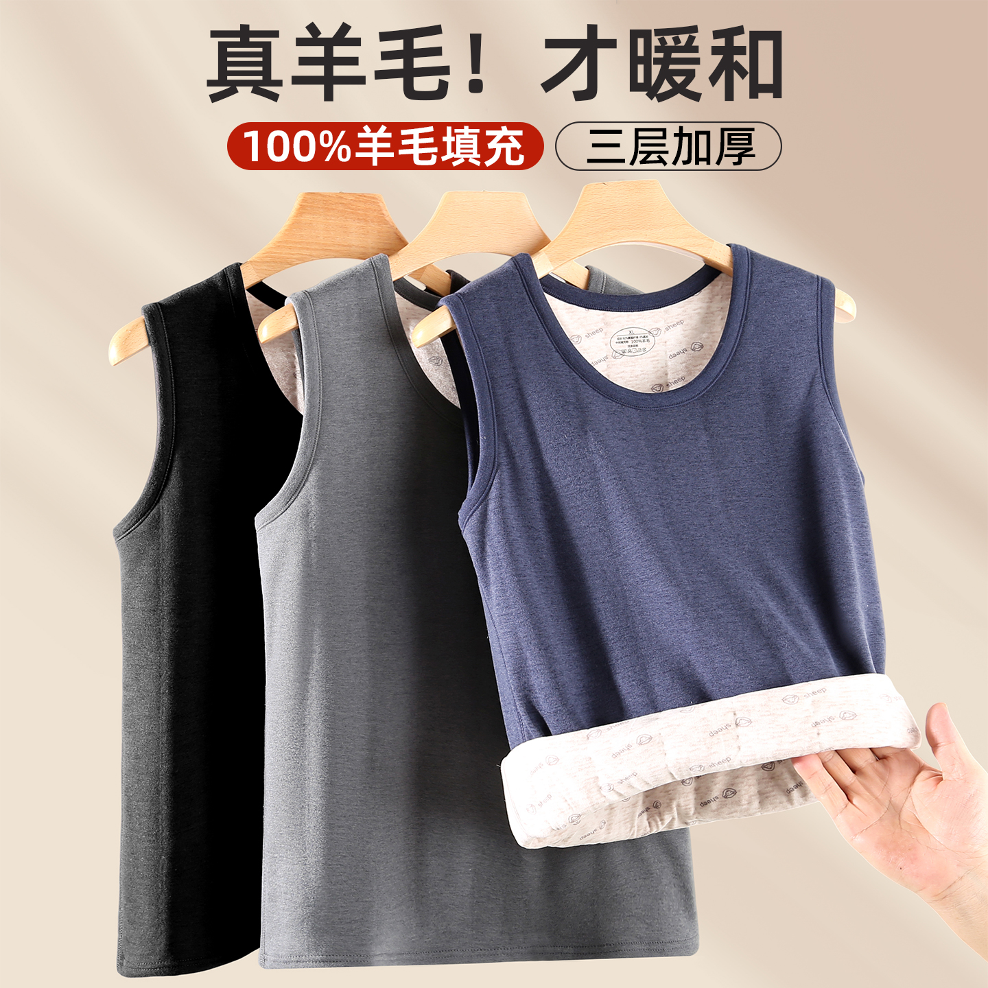 保暖背心男内穿冬季加绒防寒背心