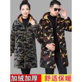 保暖中长款 冬季 加绒加厚迷彩罩衣外套男女款 棉服防寒棉衣四川省服