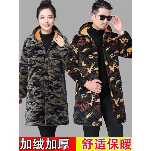 中长款棉服防寒棉衣四川省服