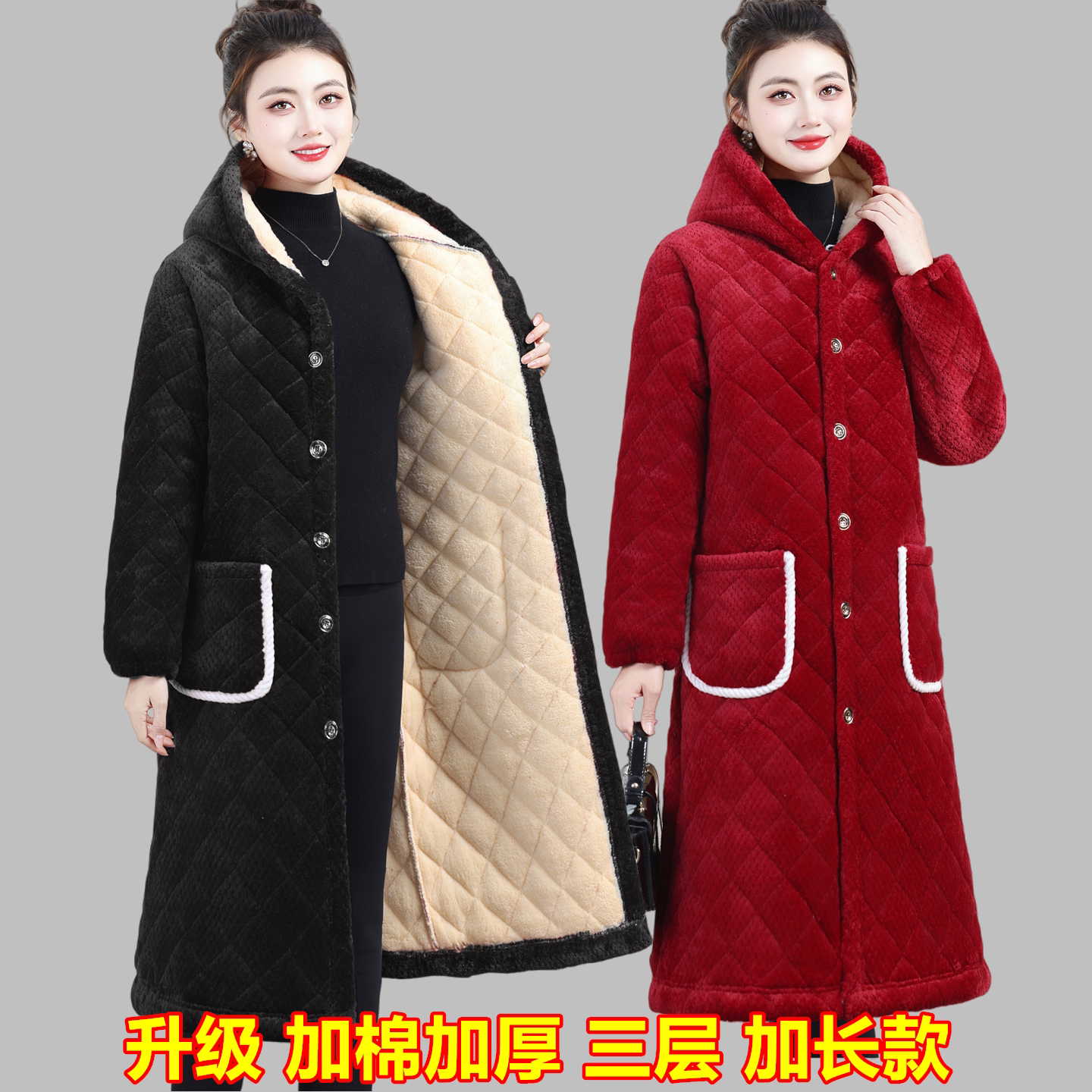 珊瑚绒加长三层夹棉宽松家居罩衣