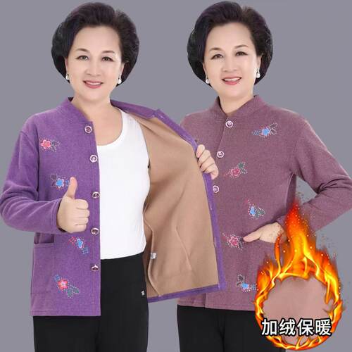 保暖上衣女中老年妈妈保暖衣加绒