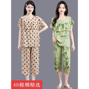 新款 年輕媽媽夏裝 棉綢睡衣套裝 防凸點(diǎn)上衣人造棉七分褲 女夏季 短袖