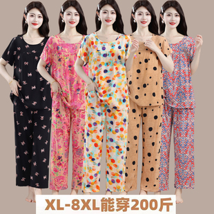 加肥加大棉绸睡衣家居套装夏季空调服人造棉清凉短袖九分裤可外穿