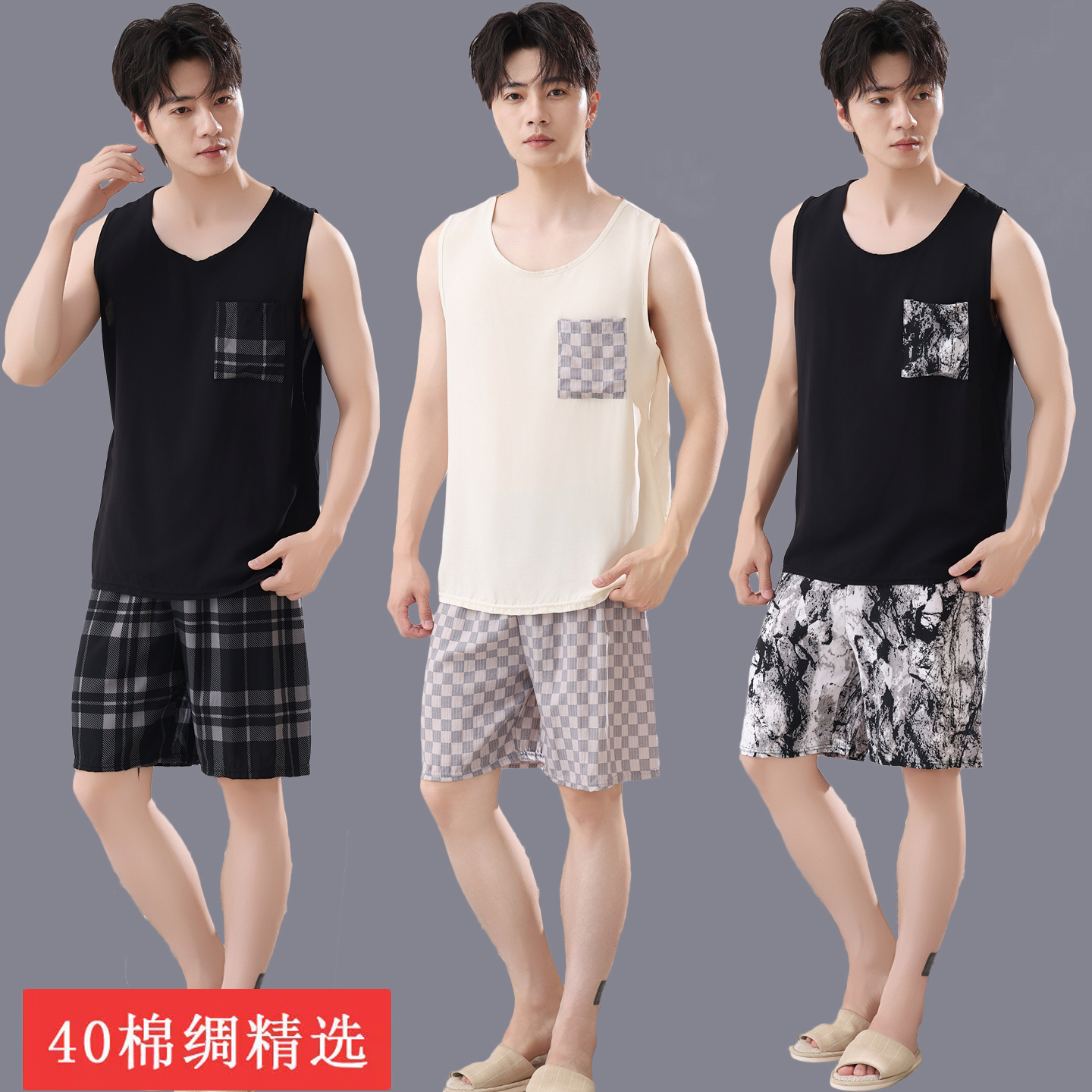 男士棉绸无袖背心短袖套装夏季新款爸爸人造棉宽松家居服睡衣外穿