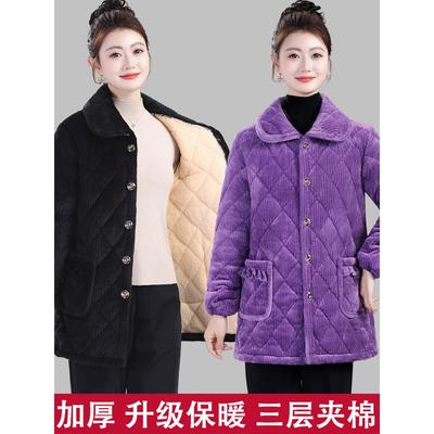 保暖三层夹棉外套冬季防寒罩衣