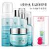 韩国 dr.g 玻尿酸套装补水保湿滋润护肤品收缩毛孔女士五件套正品