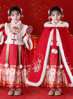 女童冬装新中式汉服加绒加厚中国风唐装红色古风套装新年装拜年服