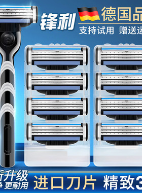 2026款3层剃须刀手动刮胡刀胡须刀刀头修面刀片三层男通用23新款