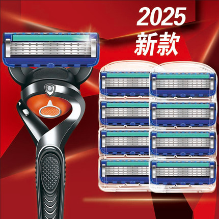 2025款通用男手动剃须刀5层刀头刀片防刮伤刮胡刀刮光头锋利
