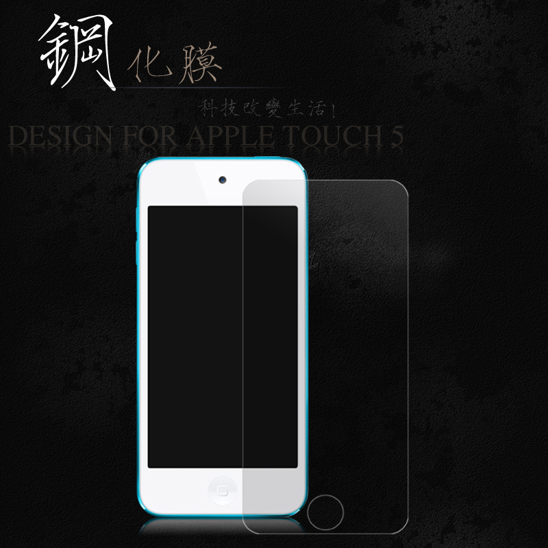iPod touch6¸Ö»¯²£Á§Ä¤ itouch5±£»¤Ä¤ touch4·À±¬Ä¤ÊÖ»ú²£Á§ÌùĤ