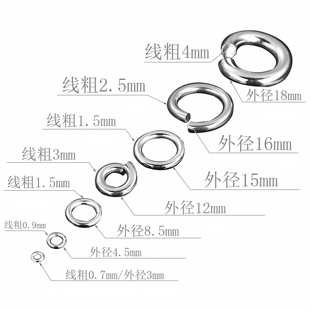 316材质不锈钢开口圈钛钢圈单圈手链项链吊坠连接圈饰品耳钩配件