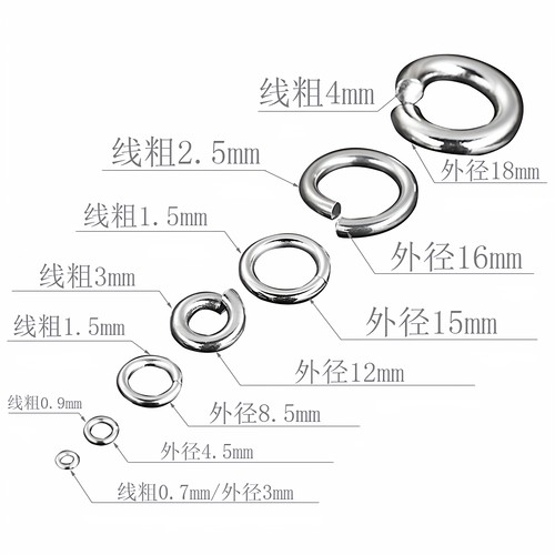 316不锈钢弹簧圈扣箱包饰品配件