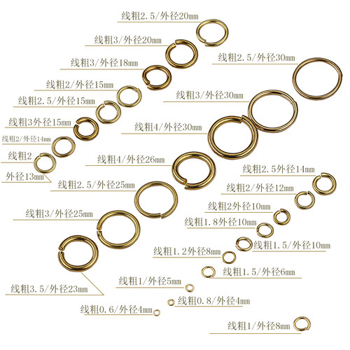 匠心吴纯色黄铜开口圈匠心吴促销