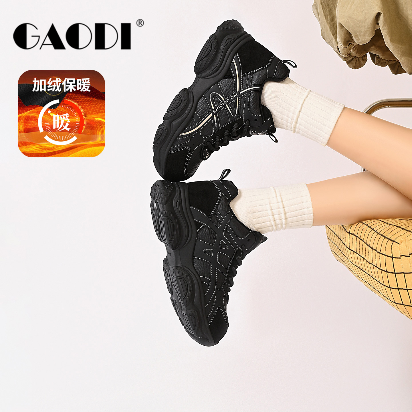 高蒂2025新款冬季老爹鞋