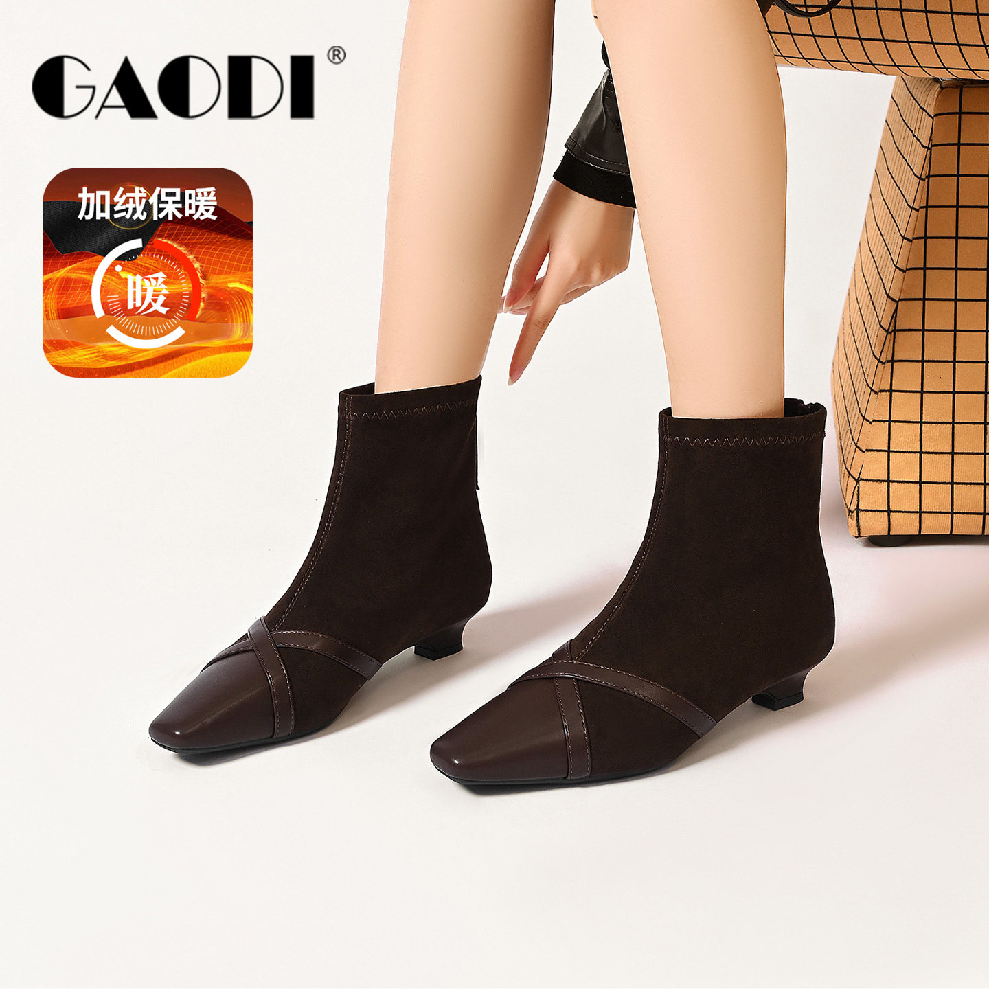 高蒂尖头小跟短靴女2025新款冬季加绒保暖高级感及踝靴子短筒裸靴