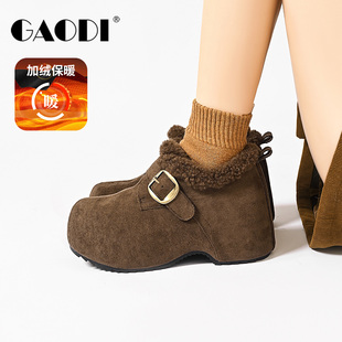高蒂加绒加厚勃肯鞋女2025冬季厚底内增高保暖绒面深口棉鞋毛毛鞋