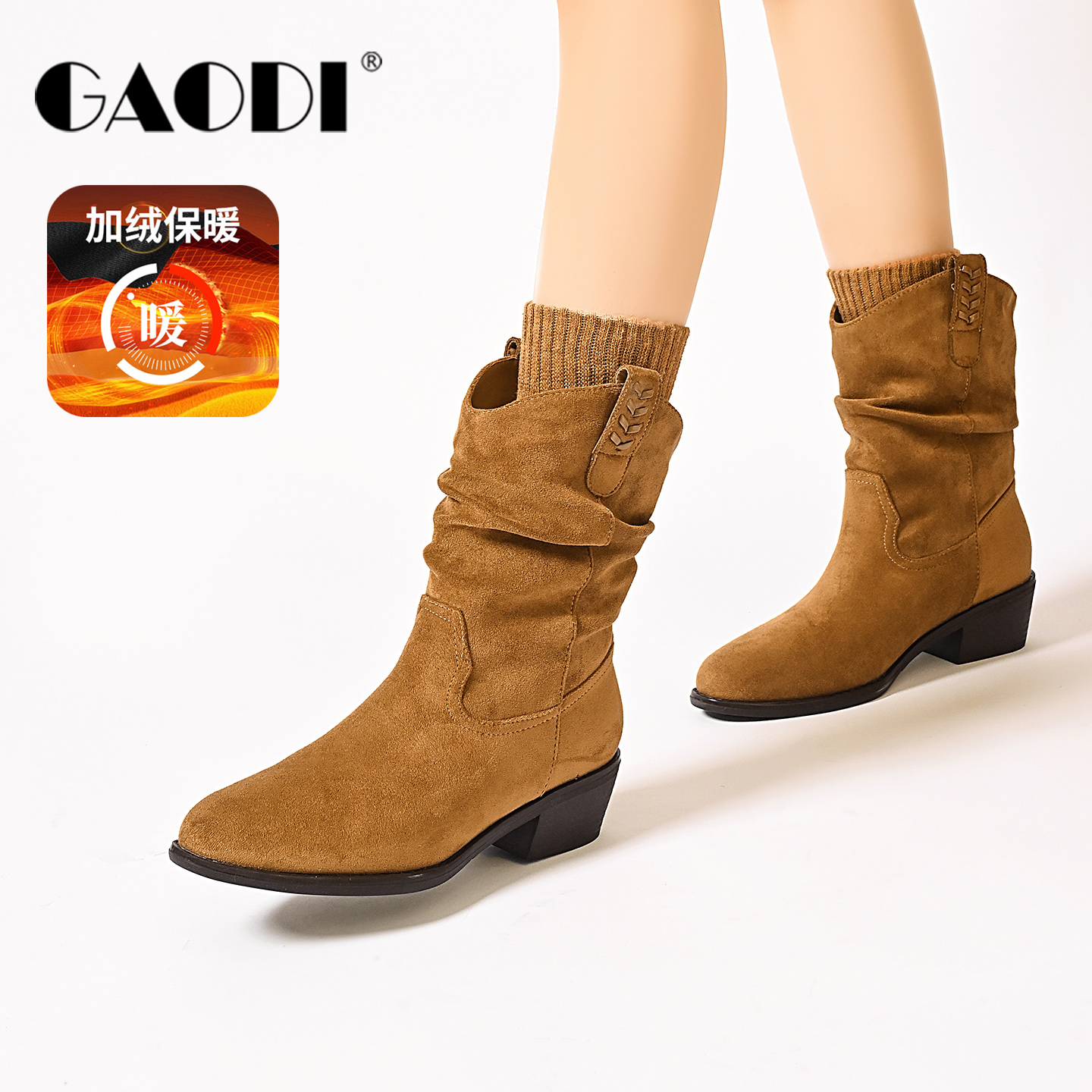 高蒂加绒堆堆靴保暖百搭