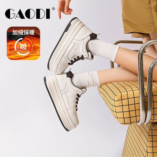 高蒂2025冬季高帮小白鞋