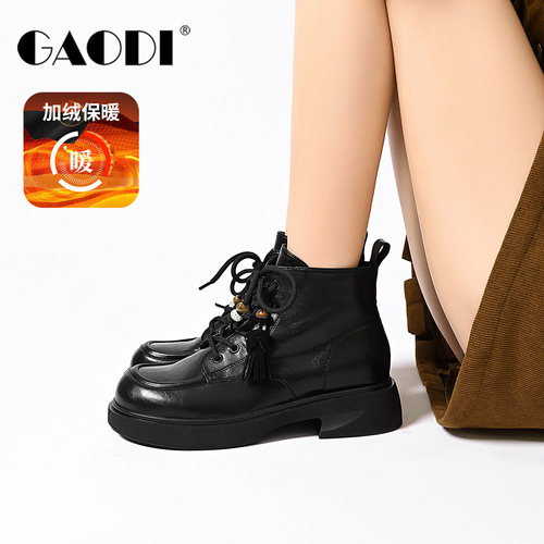 高蒂2025冬季新款英伦风马丁靴