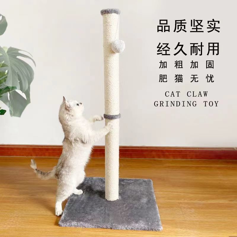 特价 包邮贴邮 斑卓猫架猫窝 宠物玩具 猫爬架 猫抓板猫树 猫抓柱