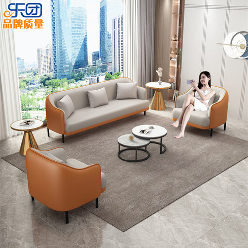 北欧办公沙发茶几组合现代简约商务洽谈区小户型三人位接待室沙发