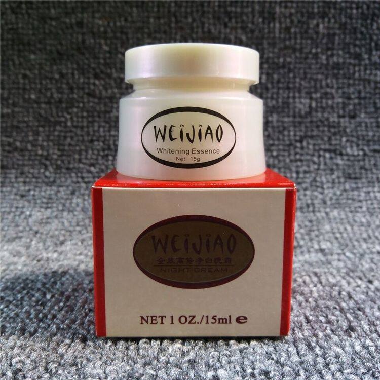 唯娇晚霜 唯娇 WEIJIAO 焕颜晚霜唯娇全效高倍净白晚霜夜霜 15ml