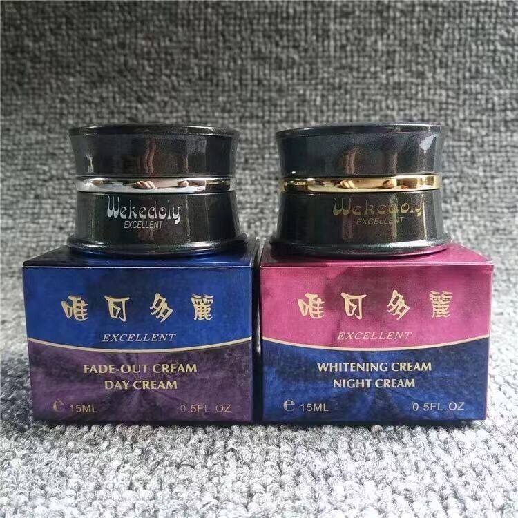 唯可多丽日晚霜化妆品唯可多丽日霜晚霜早晚面霜台湾原装正品