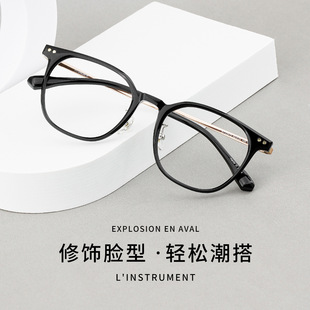 抖音新款时尚钛架ins风格素颜神器冷冻茶色圆眼镜框眼镜22672批发