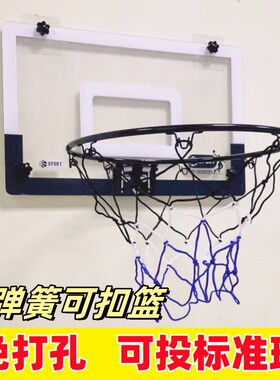 篮球框免打孔室内家用可扣篮