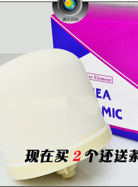 包邮通用滤芯半球形陶瓷储水罐