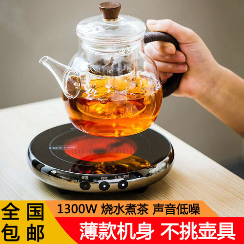 艾玛诗超薄电陶炉煮茶多功能定时