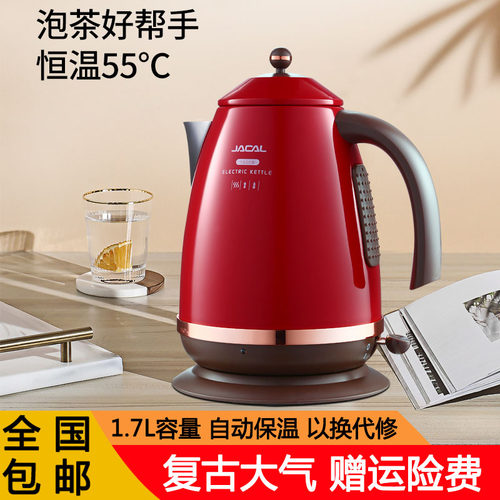 积高电热水壶304不锈钢家用保温