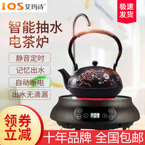 Emma's electric pottery stove for tea making small tea stove small household mini water burning electromagnetic stove for tea making automatic water filling