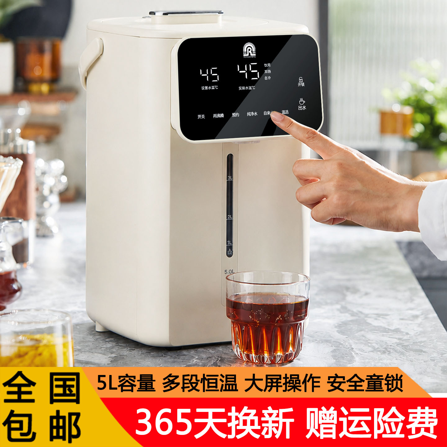 容声电热水瓶316L内胆家用大容量