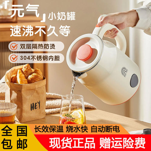 容声保温电热水壶家用304大容量