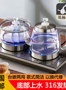 容声自动上水壶家用台嵌两用
