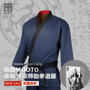 三线体育韩国MOOTO武途龙袍3F宗师跆拳道服 深蓝色