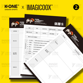 沈阳三线体育跆拳道道馆专用体能测试卡体测卡优质书纸易干易书写