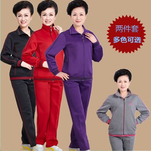 中老年妈妈春装运动服套装女士大码休闲两件套春秋款宽松奶奶外套