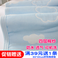纯棉婴儿纱布隔尿垫防水透气可洗大号新生儿宝宝儿童护理防漏垫夏