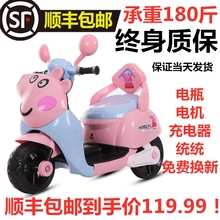 小猪新款电动摩托车佩奇宝宝三轮车1