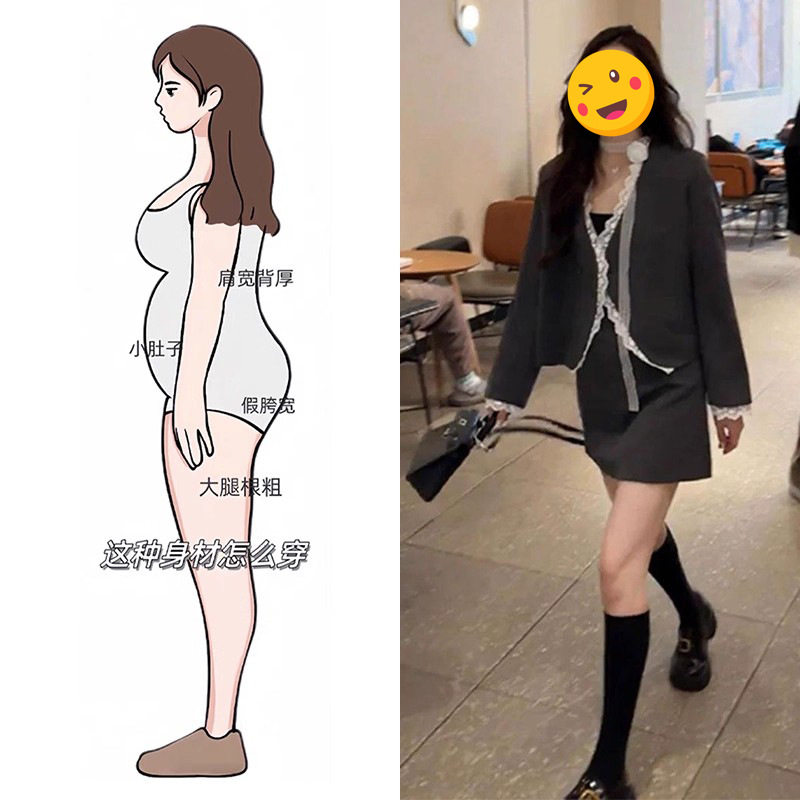 单件/法式复古小香风气质拼接蕾丝西装外套女上衣搭配高腰半身裙