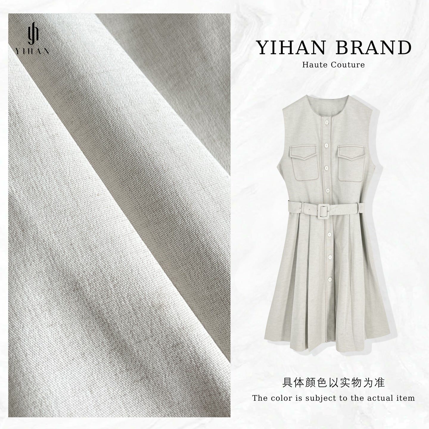 YIHAN  奢品定制棉麻无袖连衣裙A011
