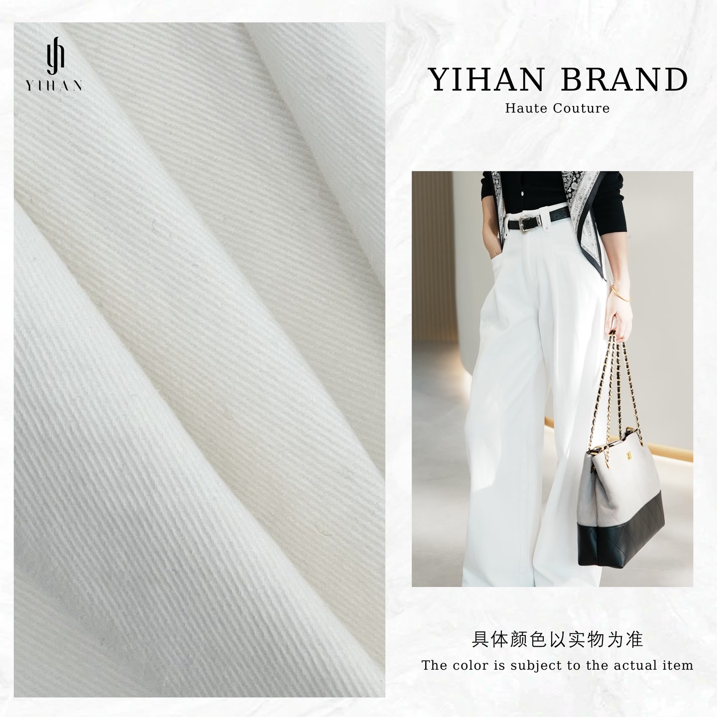 YIHANBRAND  奢品定制时尚穿搭棉牛仔裤1966