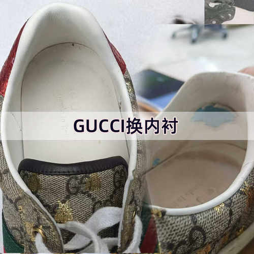 后跟里衬磨损修复换配皮脏脏鞋