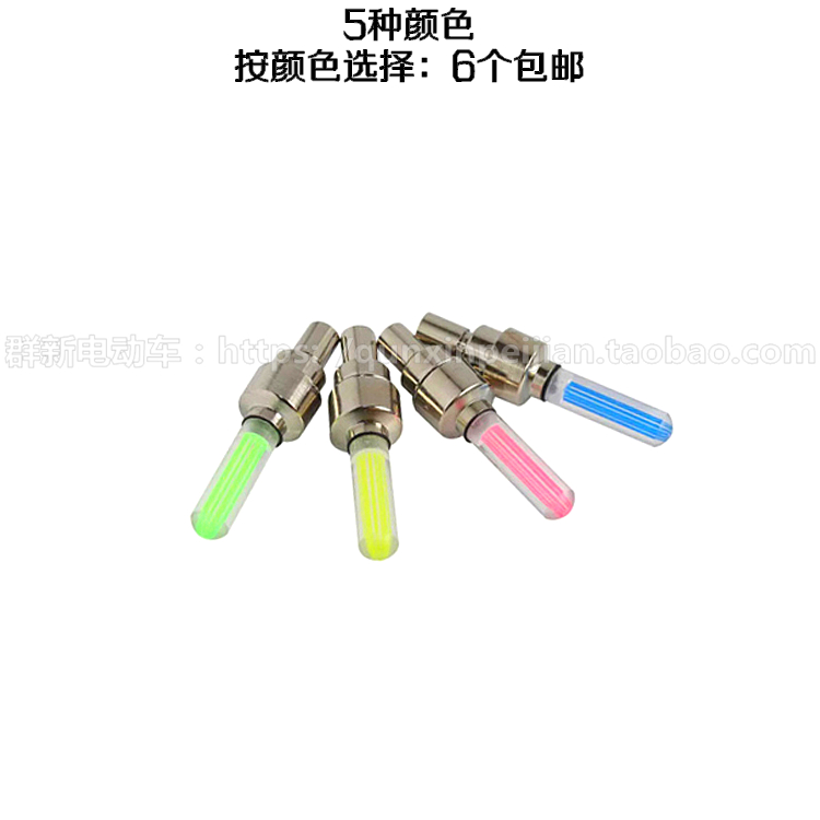 Eclairage pour vélo - feux de Valve - Ref 2398805 Image 1