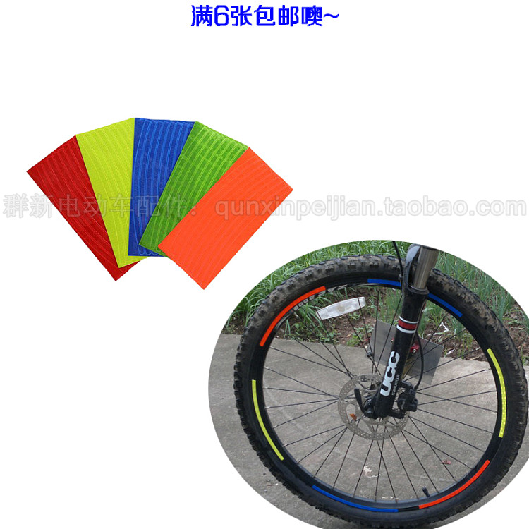 Décoration pour vélo - Ref 2281216 Image 1