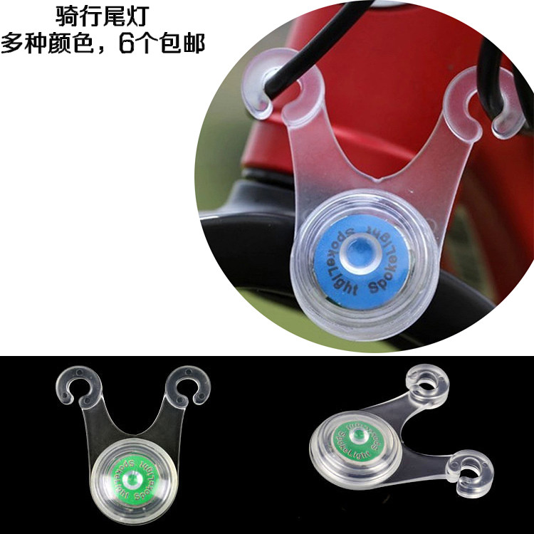 Lumière vélo - Frog Lumières - Ref 2399411 Image 1