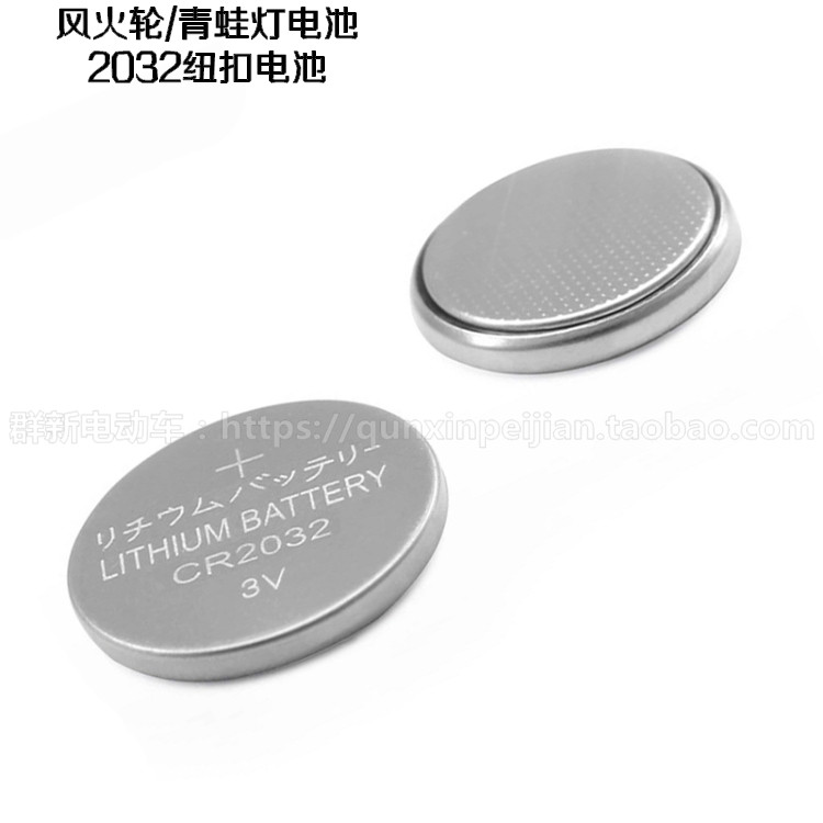 Eclairage pour vélo - Ref 2402397 Image 1